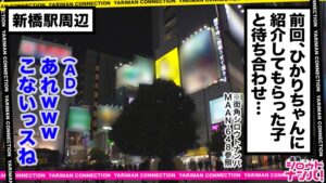 小悪魔女子カレンの凄テクフェラとドエロ腰使い騎乗位