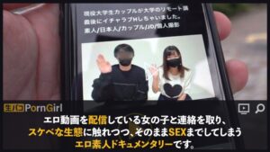 kotonoのNTRハメ撮り！膣圧コントロール美女の中出しSEX