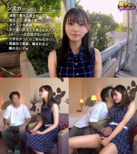 しずか！スケベコスとオイルまみれで濃厚SEX！