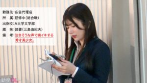 スーツにSEXシワ！新卒ちゃんの奥突きイキとパンスト破り