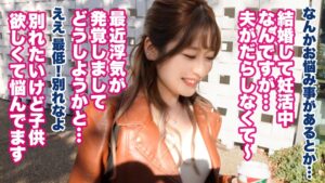 妊活中えまの人妻ランジェリー！欲求不満が爆発するSEX