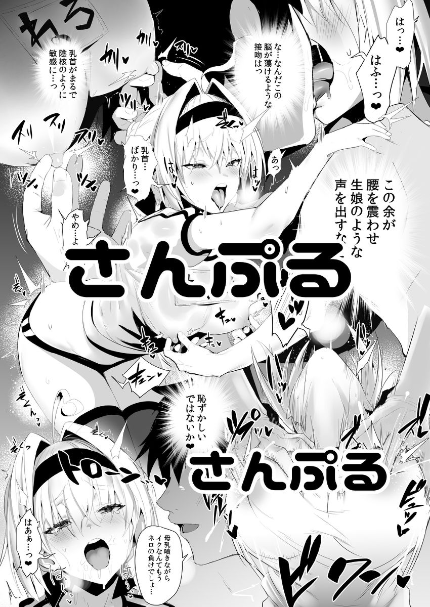 SUKEBE Order VOL.02のサンプル画像4