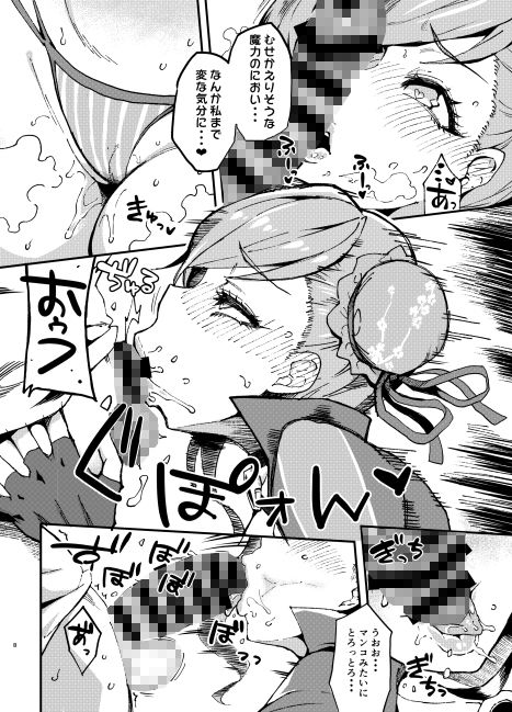 第五サカリのサンプル画像1