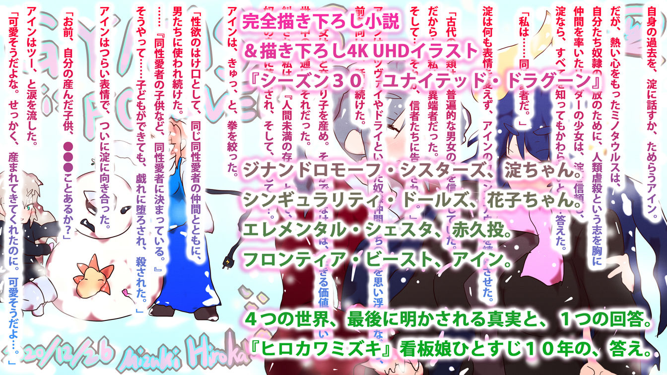 ジナンドロモーフ・シスターズ〜GYNASIS is FOREVER〜のサンプル画像8