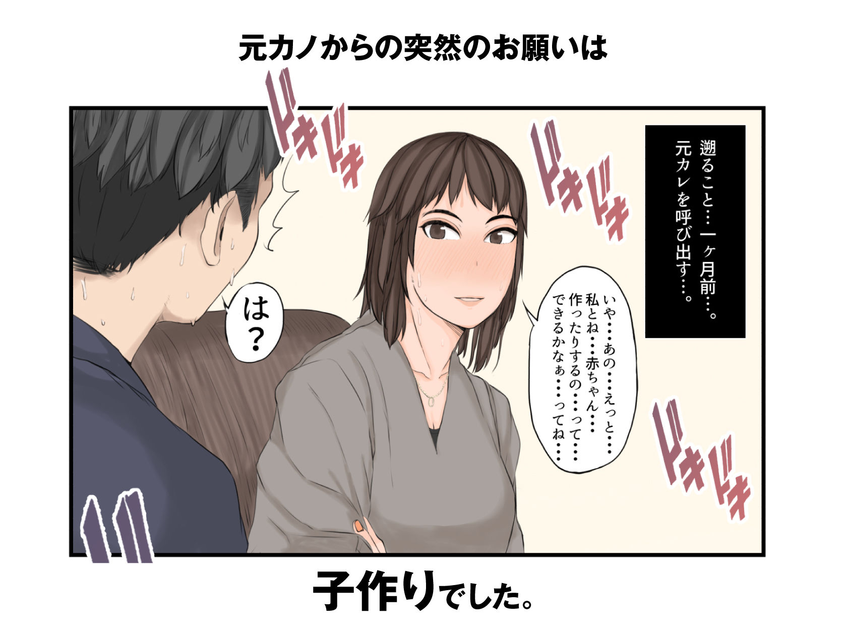 わたしたちを孕ませて？のサンプル画像2
