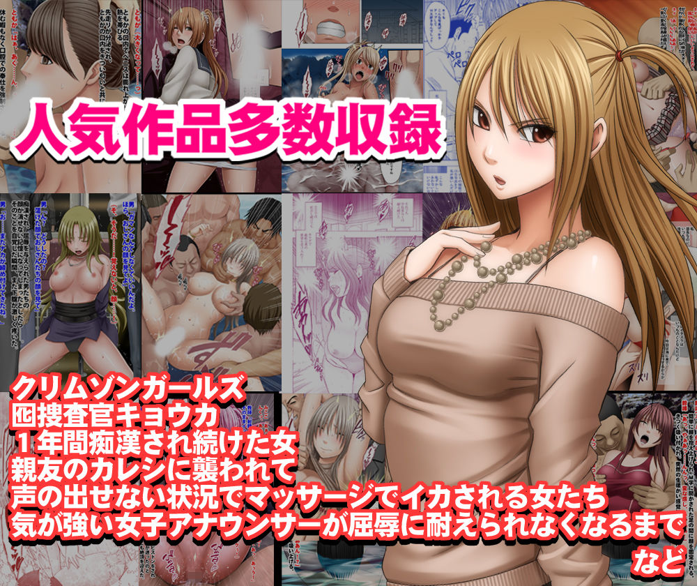 クリムゾン全集 リアル編のサンプル画像4