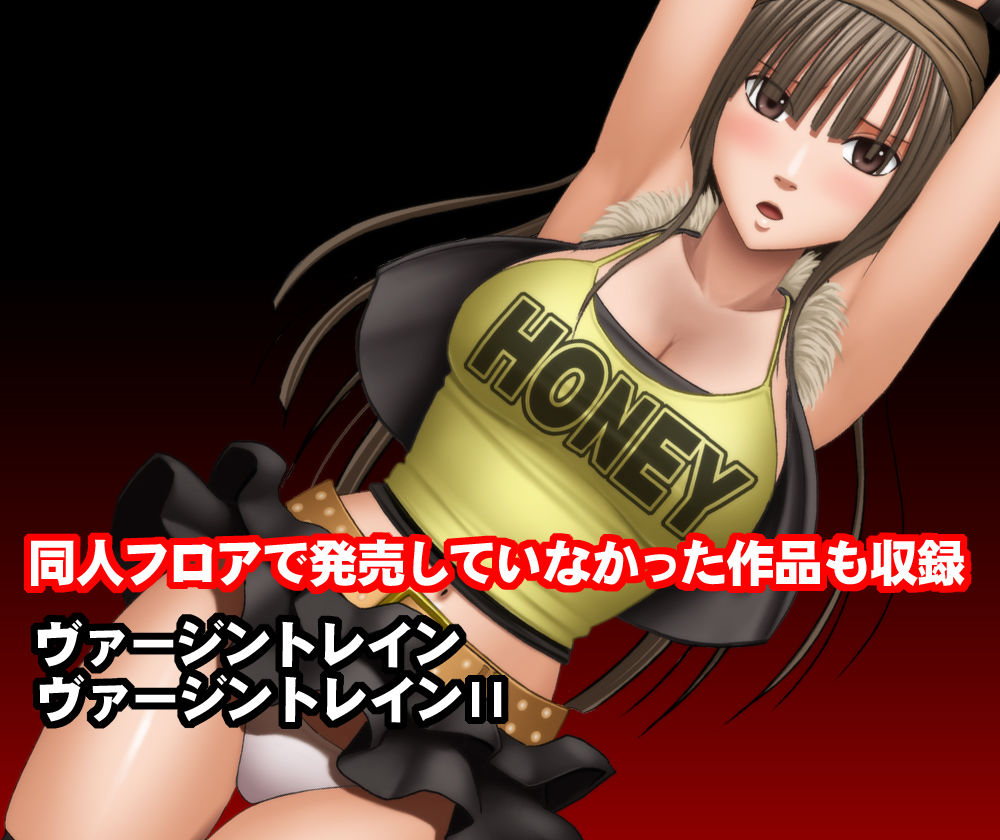クリムゾン全集 リアル編のサンプル画像5