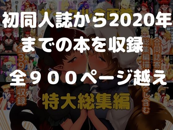 サークル金画輪特大総集編のサンプル画像6