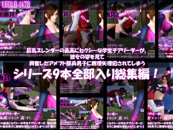 【△500●500▲500】戦う女性達・全員ヤられちゃうパックのサンプル画像2