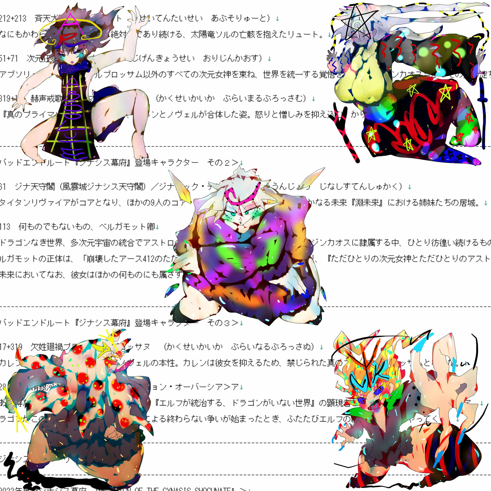 【アニメOPつき】THE ART OF GYNASIS BAKUFU 〜THE REIGN OF THE GYNASIS SHOGUNATE〜のサンプル画像5