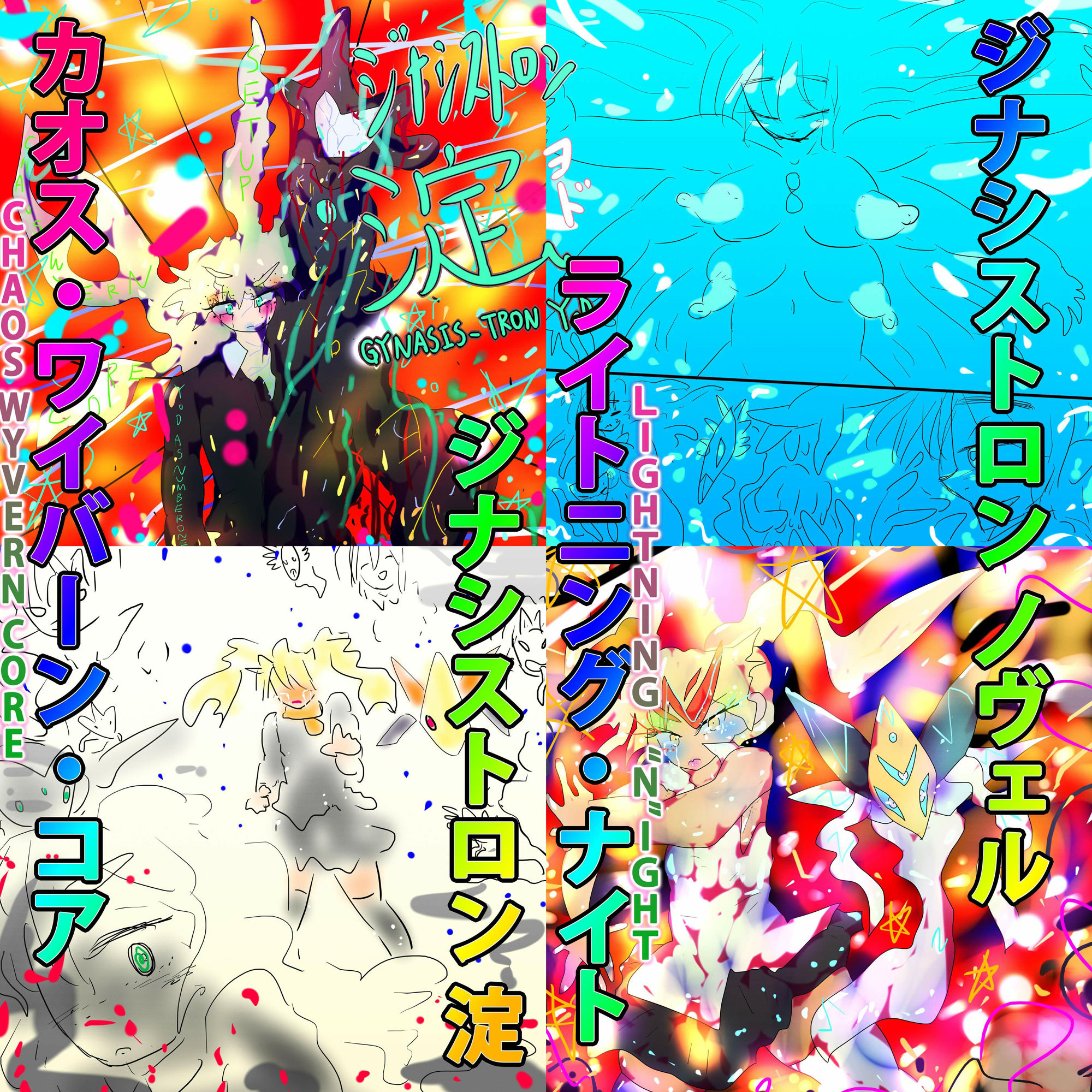 【アニメOPつき】THE ART OF GYNASIS BAKUFU 〜THE REIGN OF THE GYNASIS SHOGUNATE〜のサンプル画像7