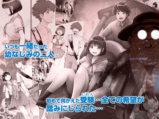 私は毎晩グロチン家庭教師に…種付けされてます。総集編のサンプル画像2