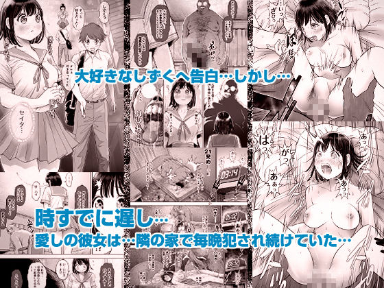 私は毎晩グロチン家庭教師に…種付けされてます。総集編のサンプル画像6
