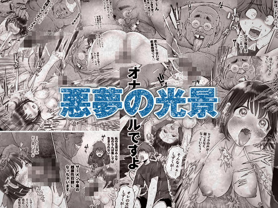 私は毎晩グロチン家庭教師に…種付けされてます。総集編のサンプル画像8