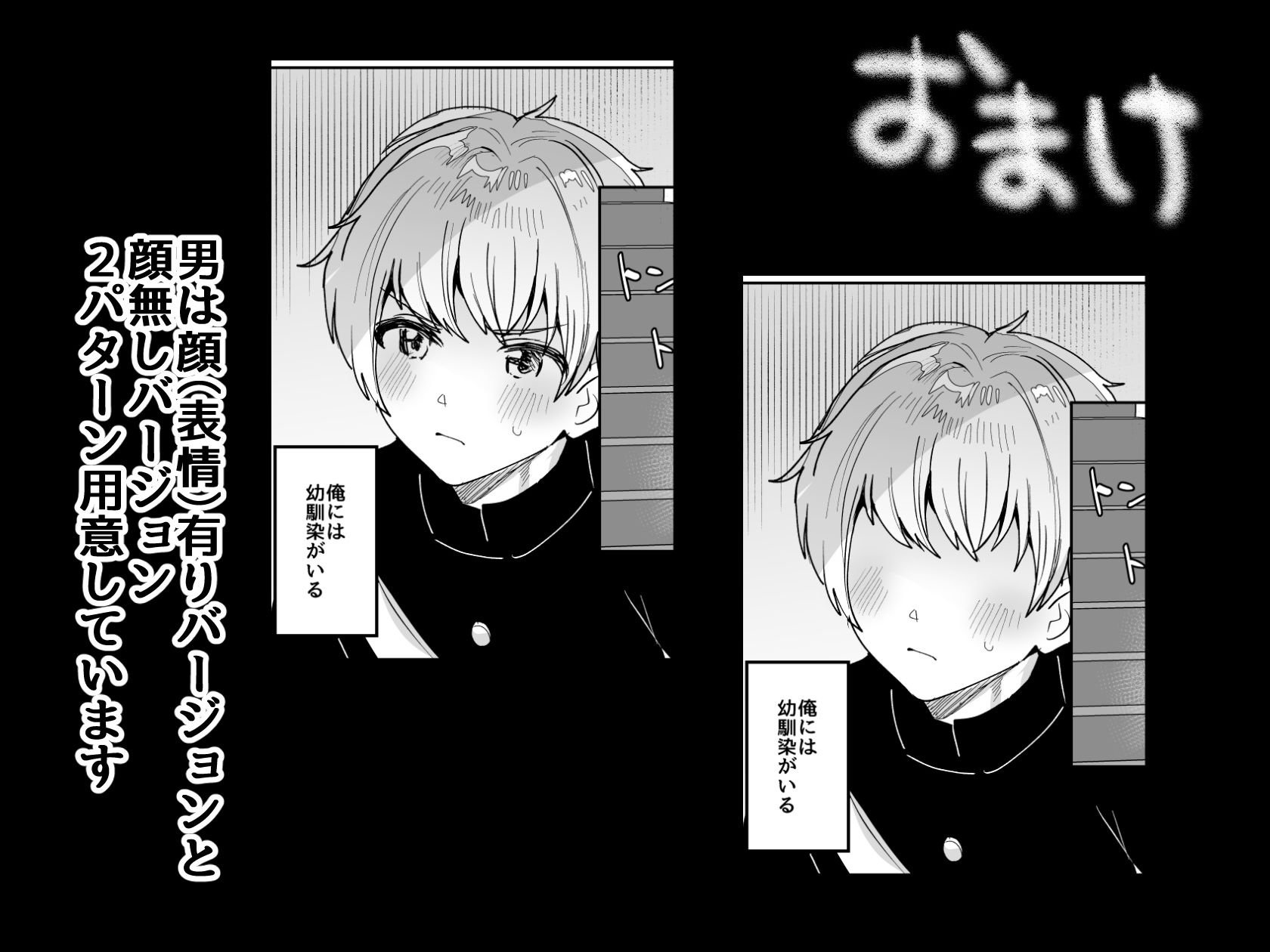 デッかくてダウナーでエッチな幼なじみのサンプル画像6