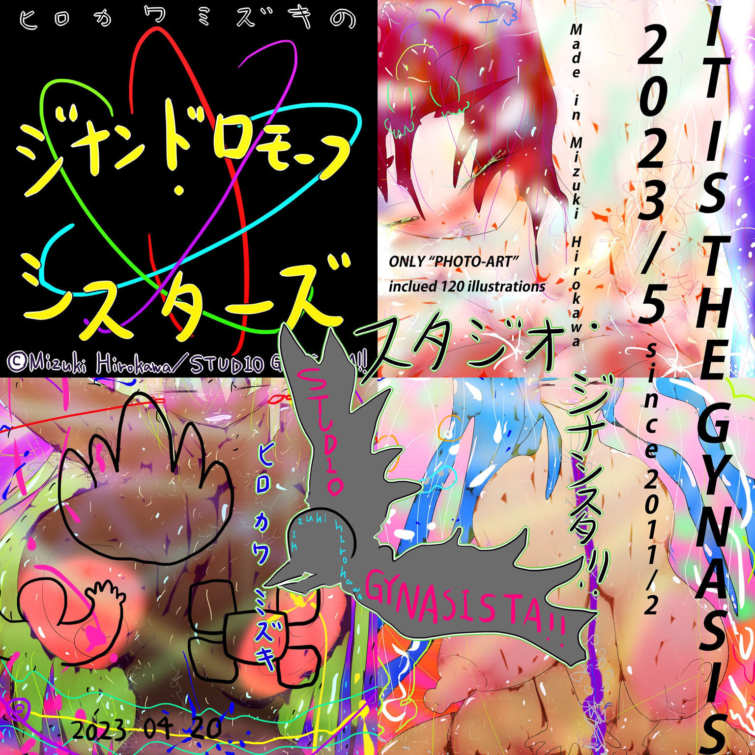 =GYNASIS=看板娘アーティストのサンプル画像3