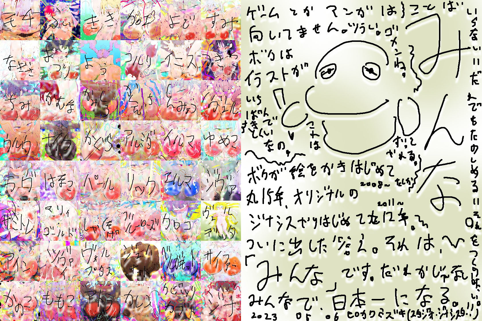 =GYNASIS=看板娘アーティストのサンプル画像9