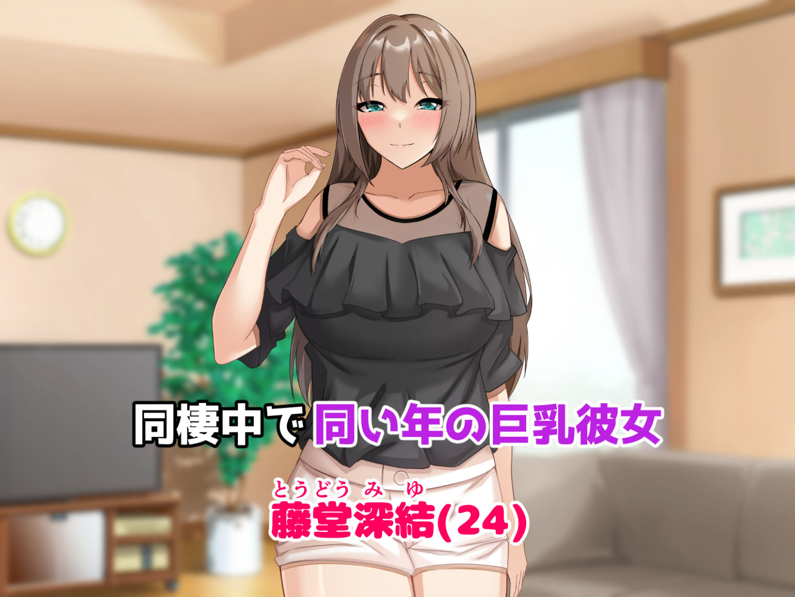 憧れていた同級生とオイルマッサージプレイに明け暮れた休日。＋plusのサンプル画像2