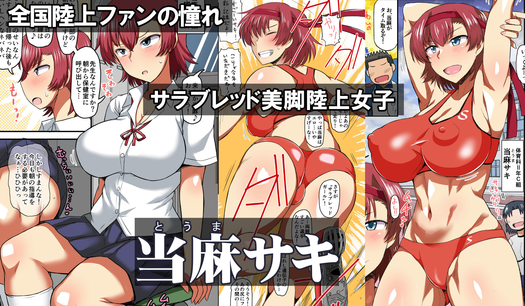 淫行教師の催●セイ活指導録 総集編 -SPECIAL EDITION-のサンプル画像3