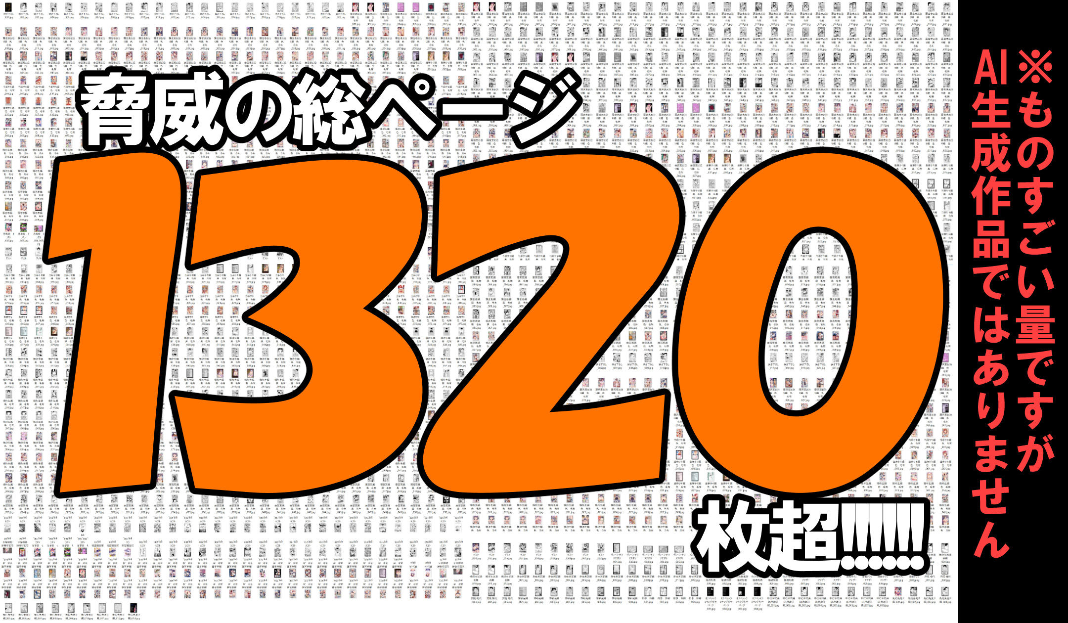 淫行教師の催●セイ活指導録 総集編 -SPECIAL EDITION-のサンプル画像9
