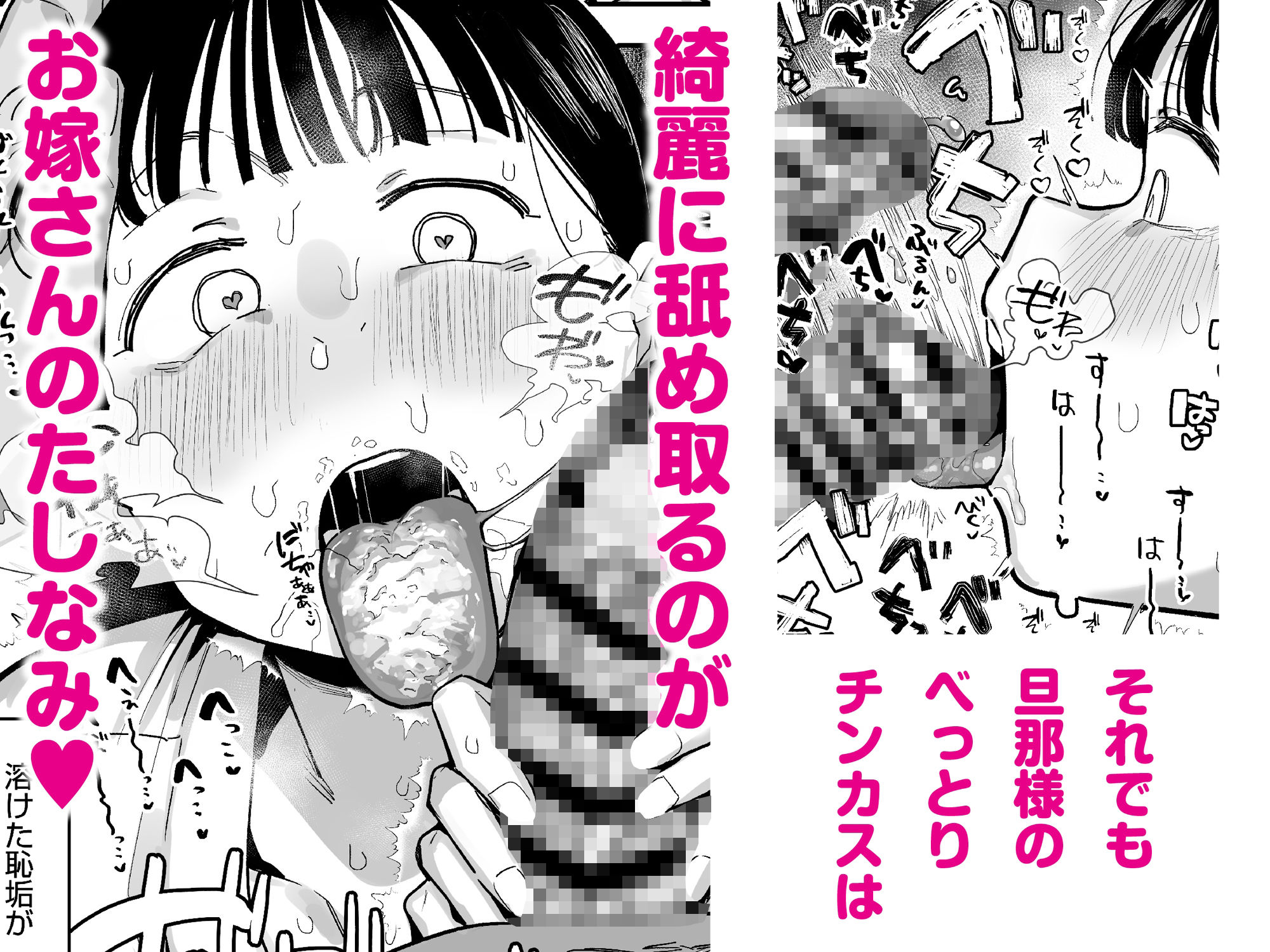 「お嫁さんの練習」がある村でのとある男女の記録のサンプル画像5