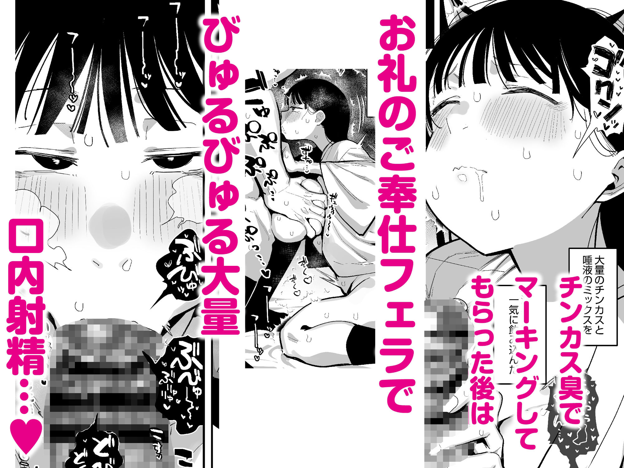「お嫁さんの練習」がある村でのとある男女の記録のサンプル画像6