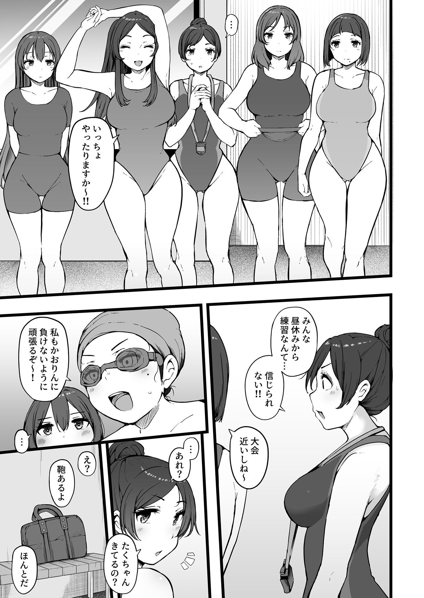 バタフライP 0のサンプル画像1