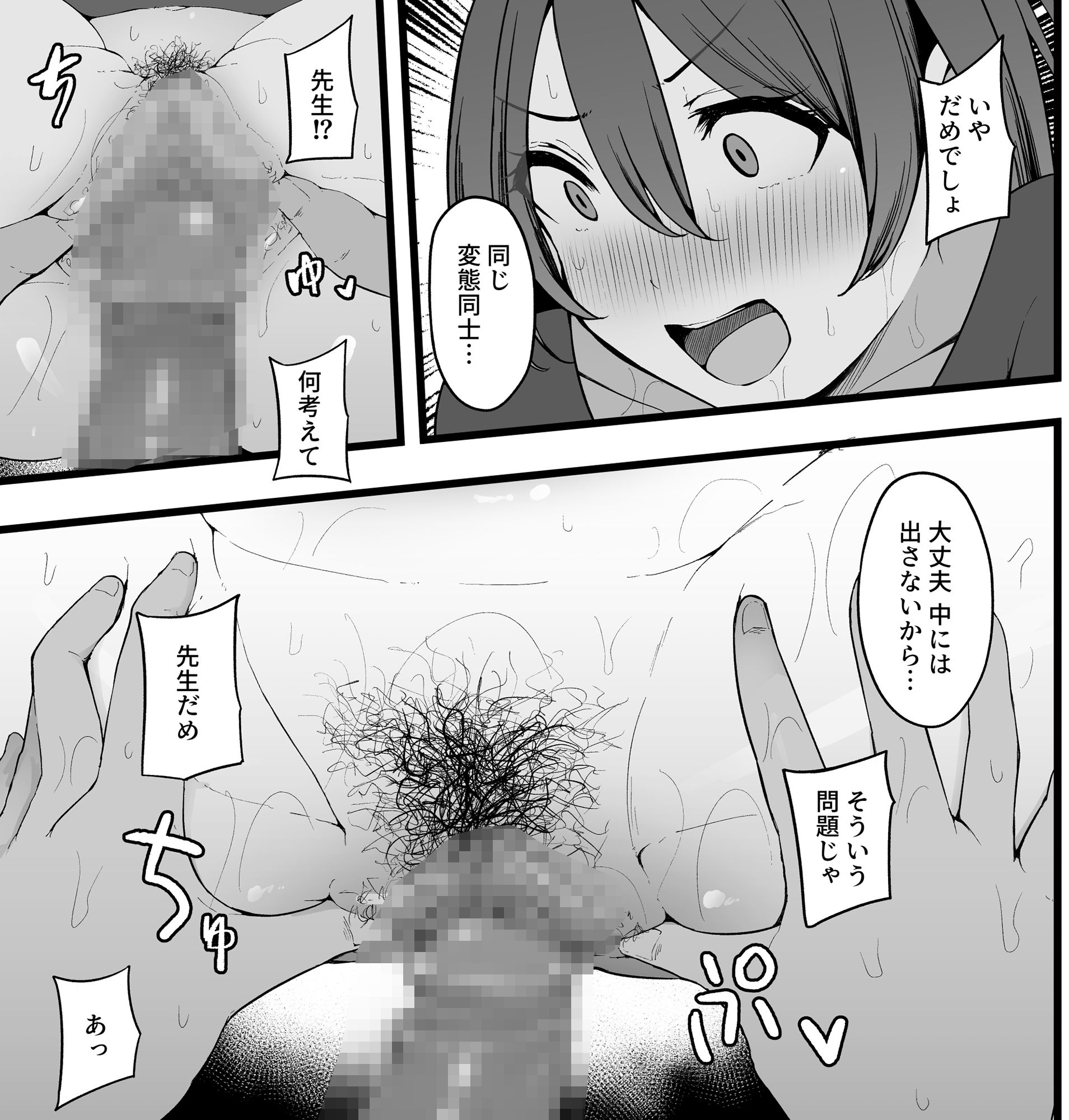 バタフライP 0のサンプル画像6