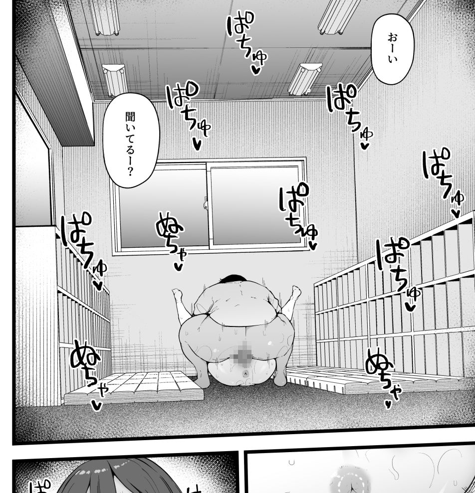 バタフライP 0のサンプル画像7