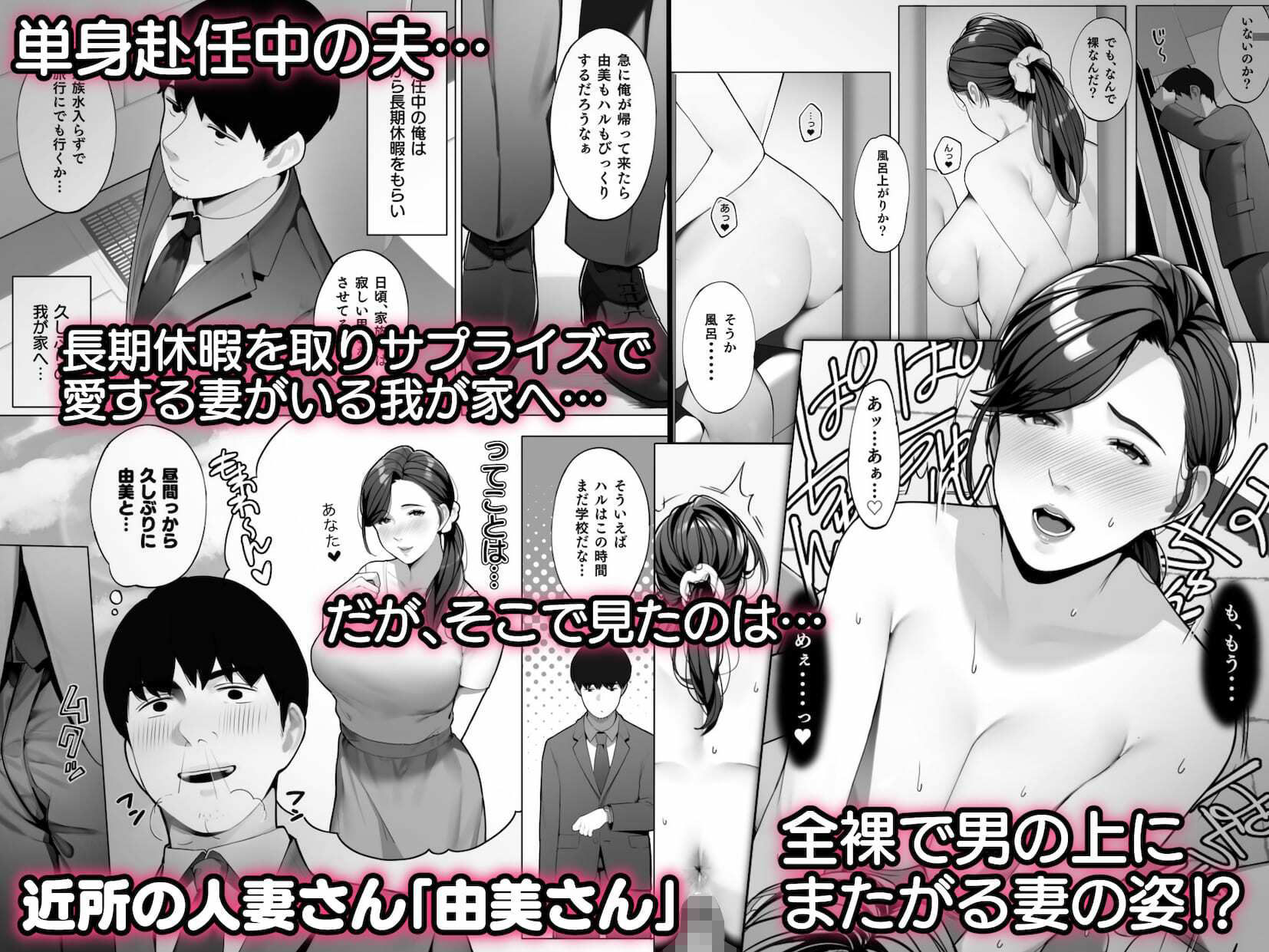 桜の灯る日へー短編作品集ーのサンプル画像4
