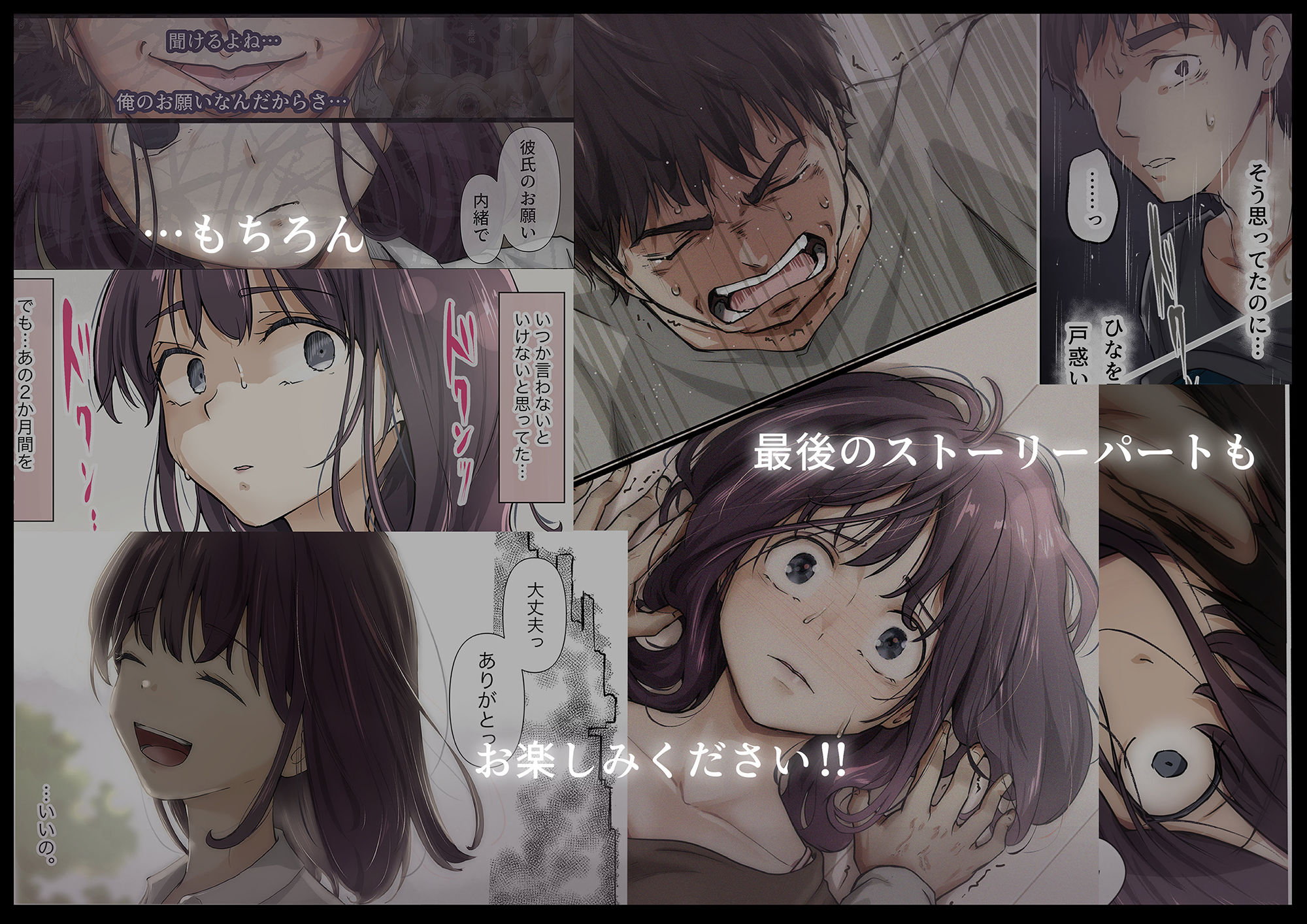きみの全てを奪うまで 5のサンプル画像4