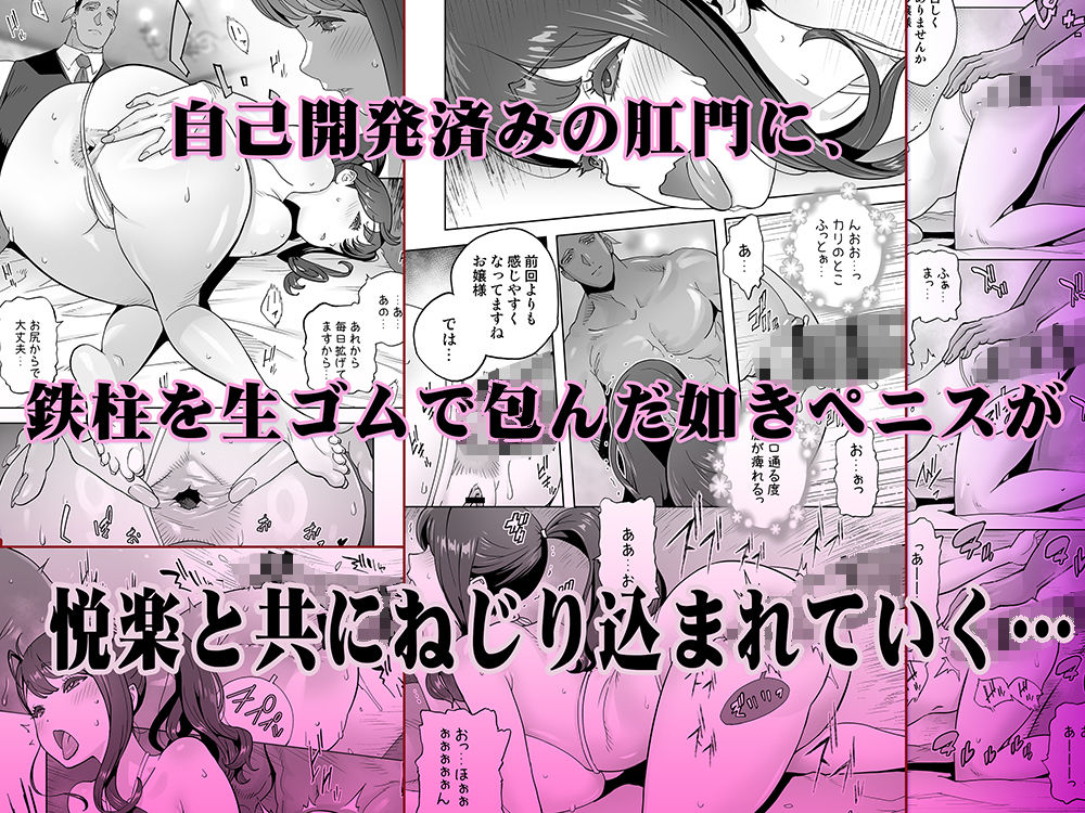 イキ地獄リフレに溶ける夫単身赴任人妻のサンプル画像6