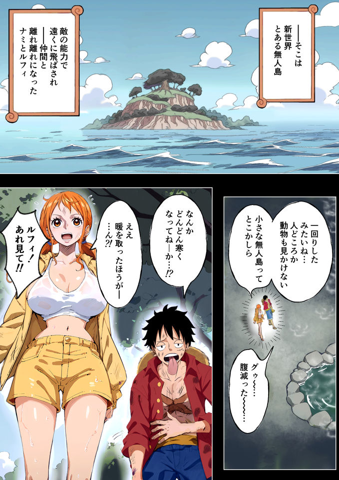 ナ●さんブチギレ？？催淫状態でムラムラが止まらない！！！のサンプル画像1