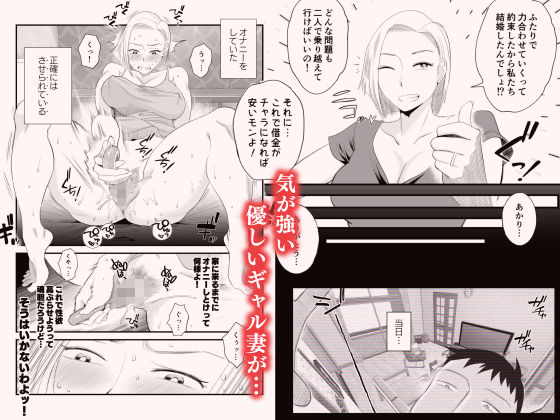 妻にモザイク 〜愛する妻のNTR動画にモザイク処理させられる俺〜のサンプル画像3