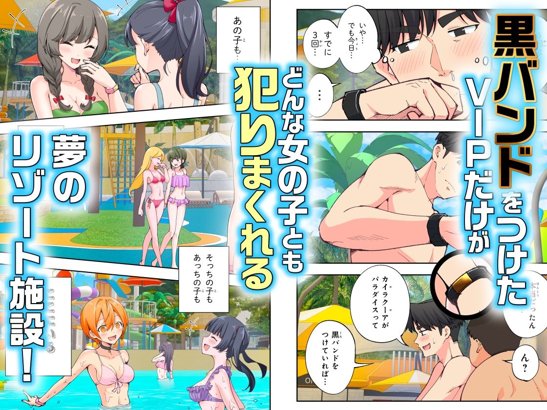 スパ・カイラクーア2のサンプル画像2