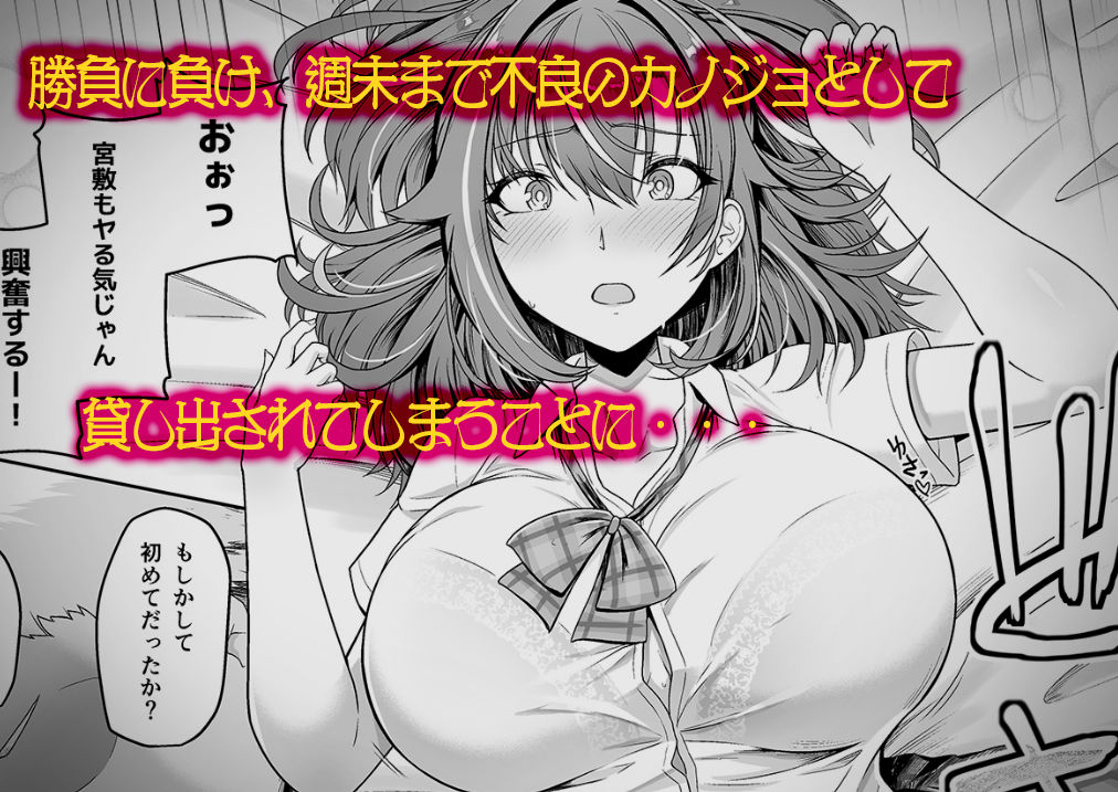 レンタル水泳部カノジョのサンプル画像2