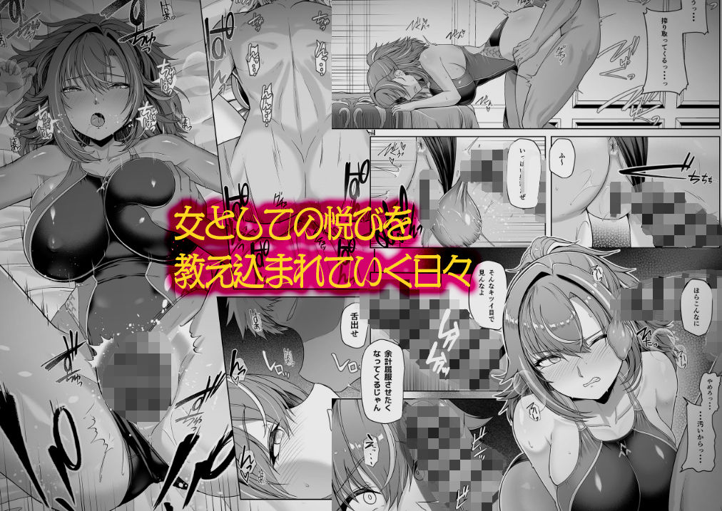 レンタル水泳部カノジョのサンプル画像4