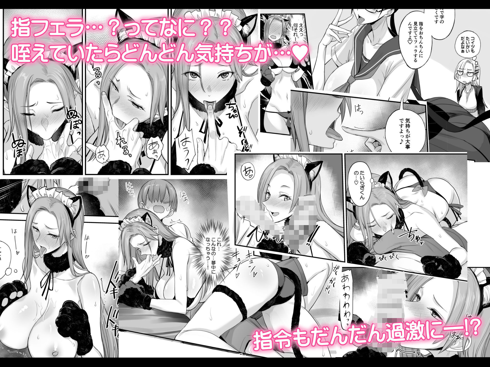 こんなイイコト。ろくのサンプル画像3