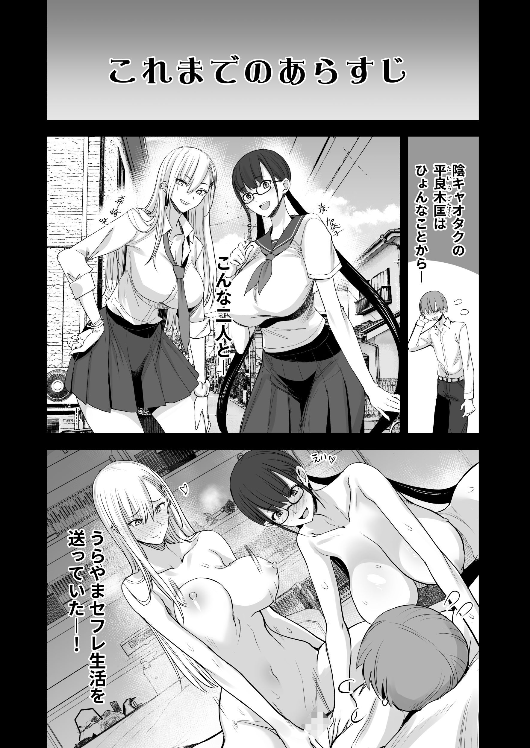 こんなイイコト。ろくのサンプル画像7