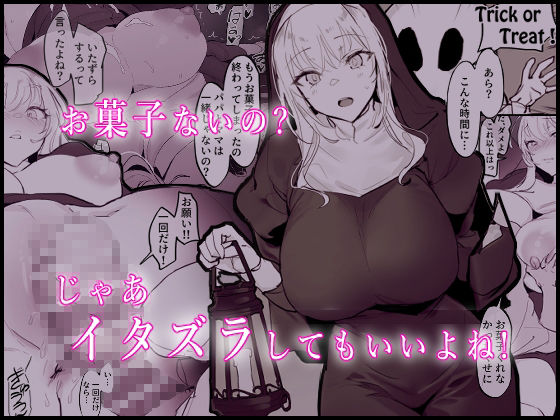 ぽりうれたん短編集-濡-のサンプル画像4
