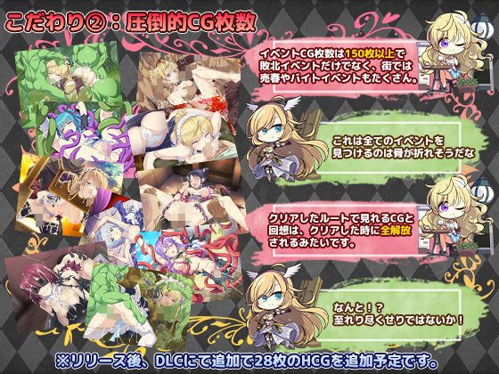 Imperial knightsのサンプル画像5