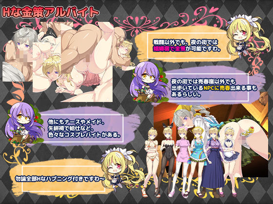 Imperial knightsのサンプル画像7