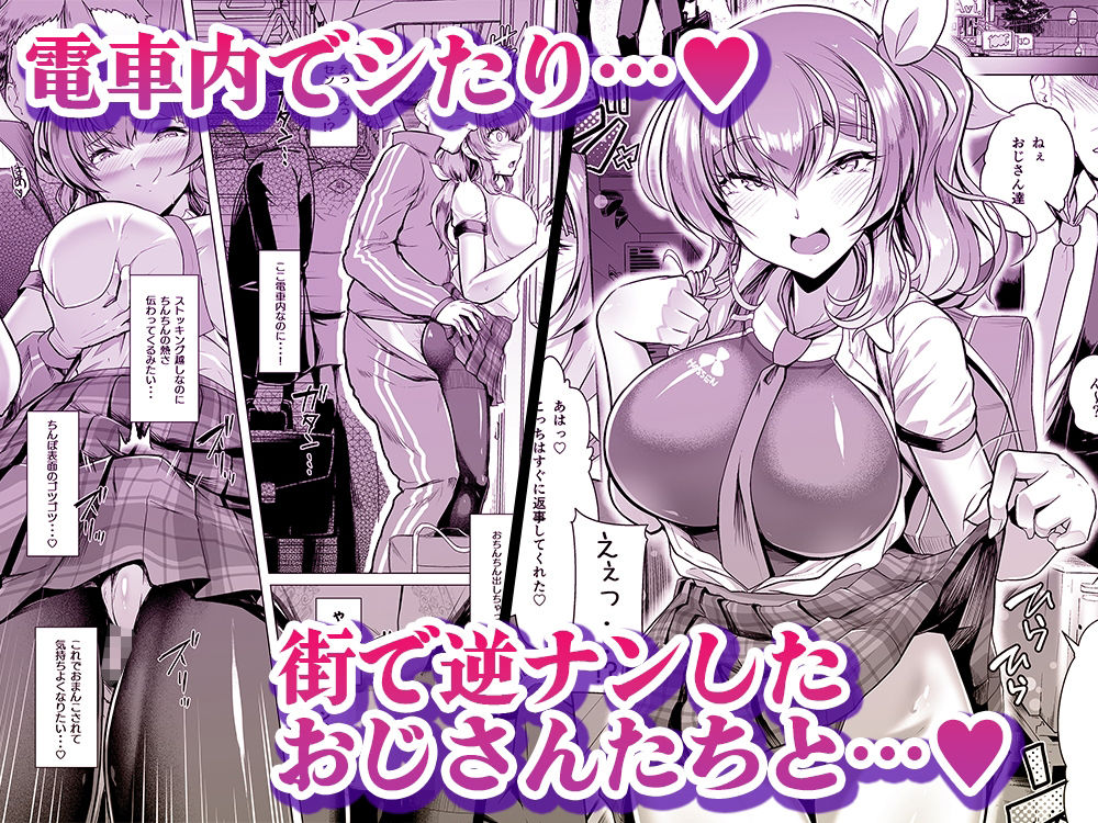 水泳部エース催●計画 総集編のサンプル画像6