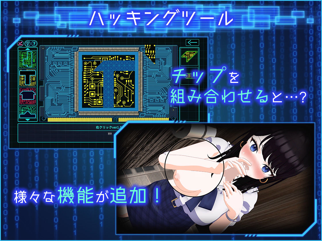 LOOK.hacII -ルック・ハックII-のサンプル画像3