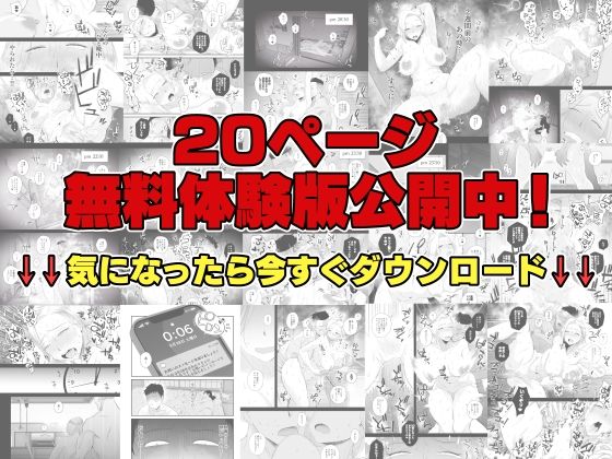 妻にモザイク2のサンプル画像10