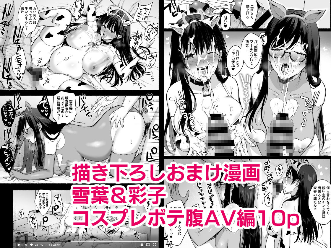 図書室ノ彼女総集篇のサンプル画像7
