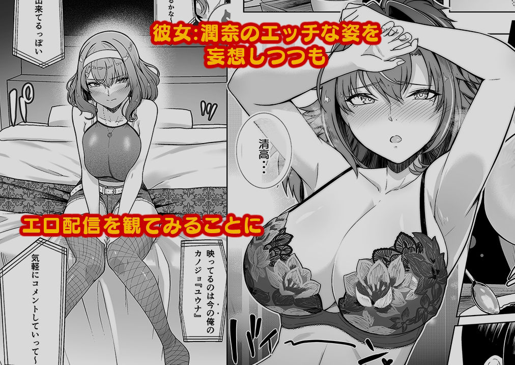 レンタル水泳部カノジョ2のサンプル画像2