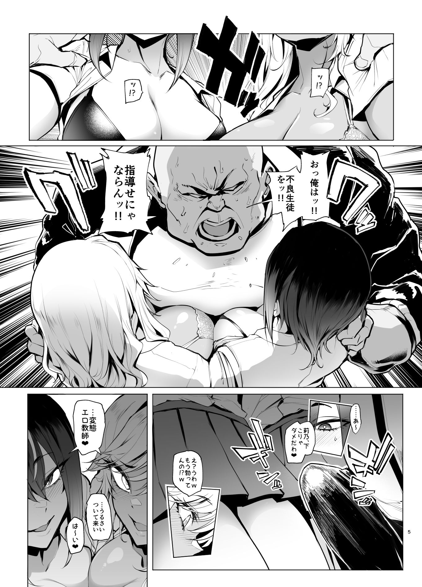 はいはい指導指導のサンプル画像2