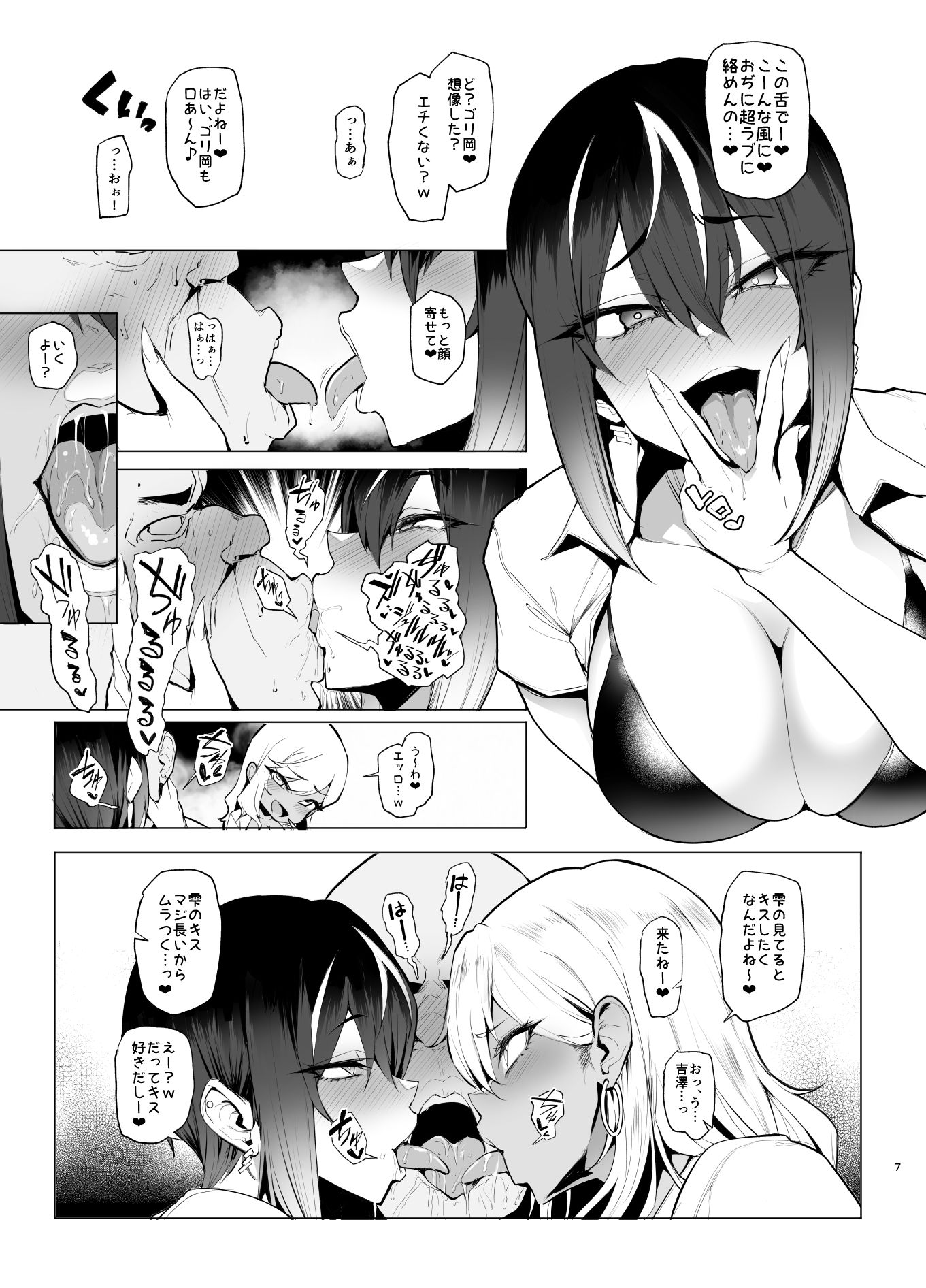 はいはい指導指導のサンプル画像3