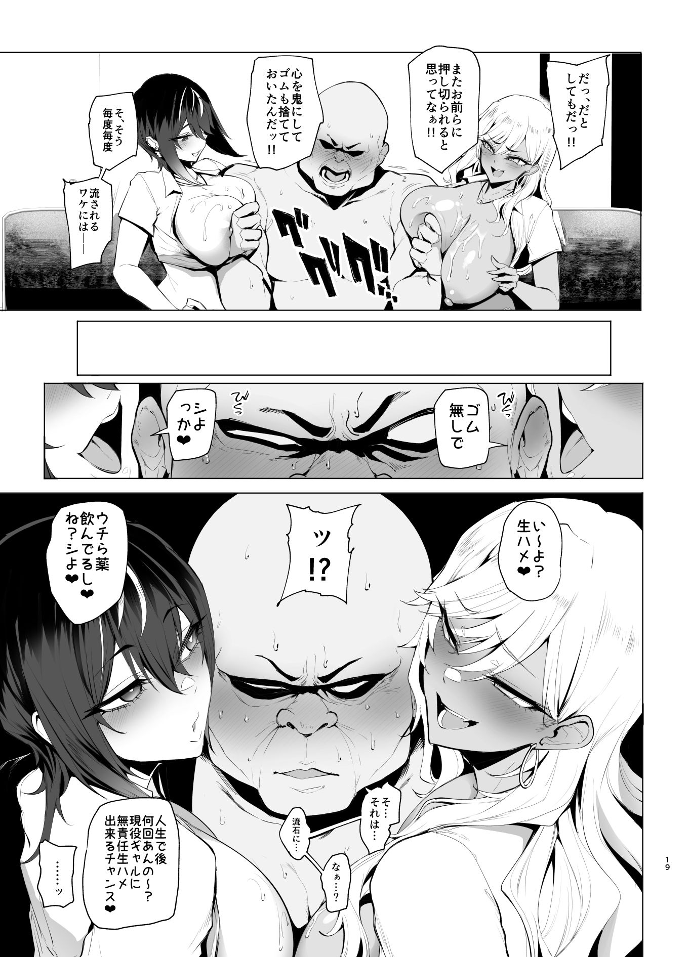 はいはい指導指導のサンプル画像5